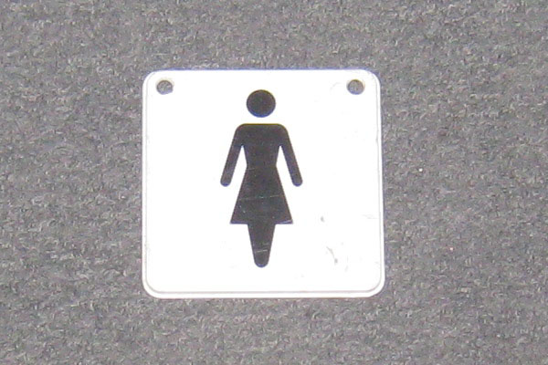 s1251 Restroom Sign