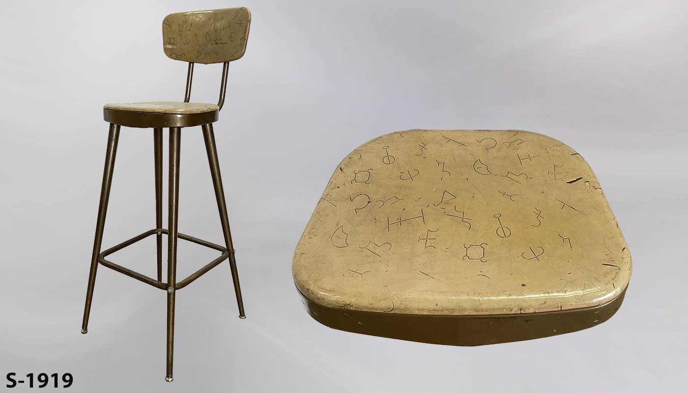 Stool, stock number S-1919